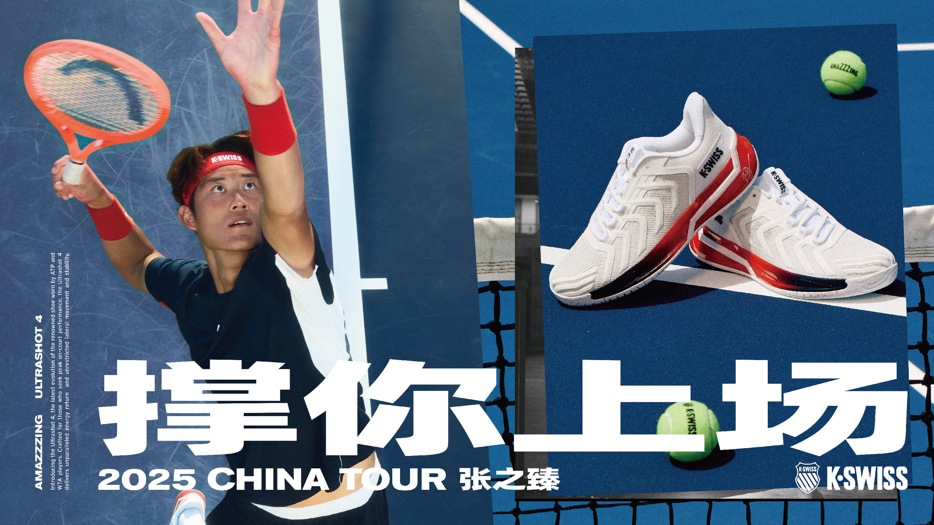 能对拜仁的