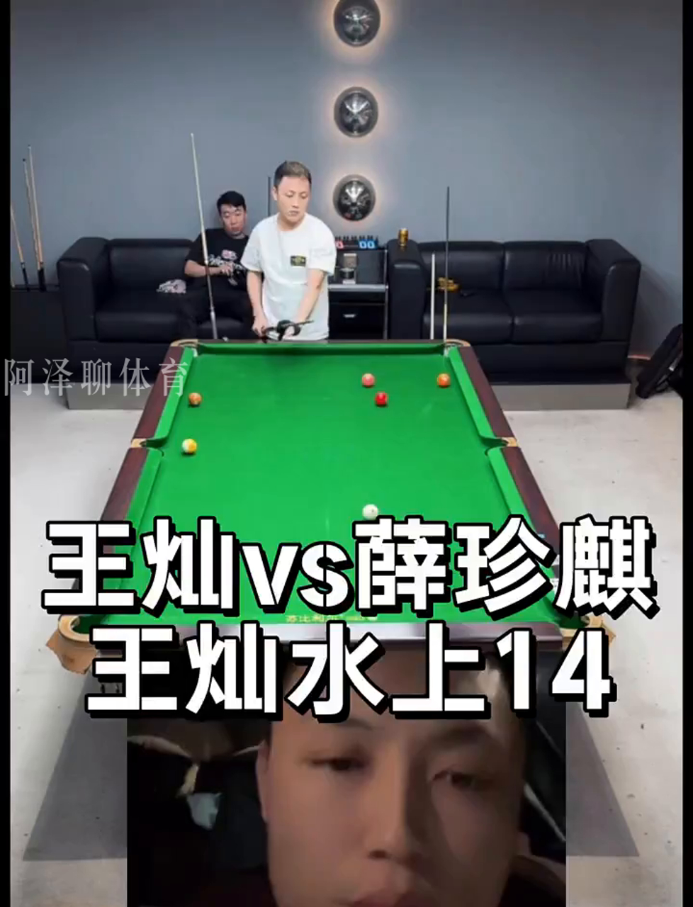旨在提高球