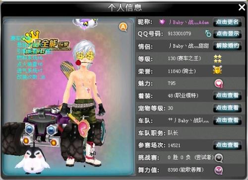 推射破门 推射破门