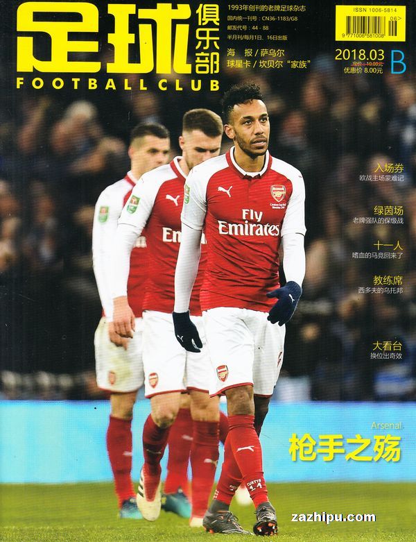 高氛围的心 高氛围的心