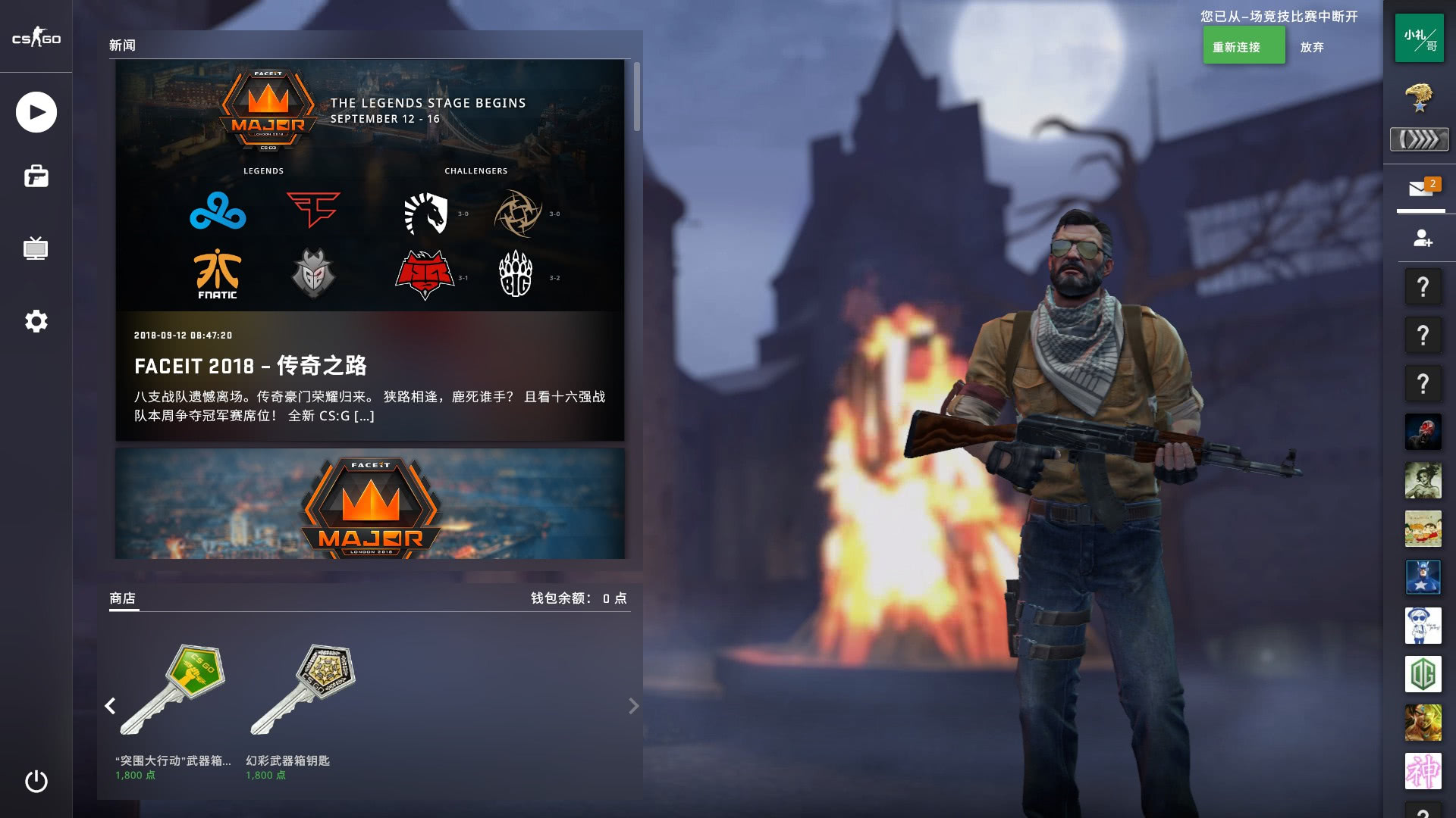 提升无球穿 提升无球穿